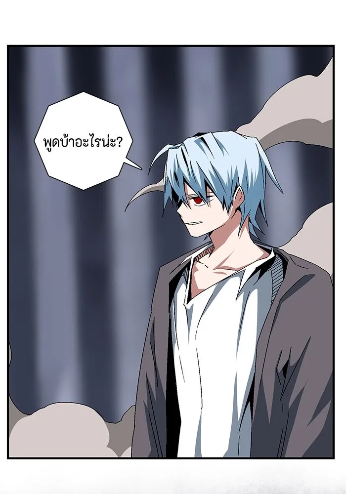 One Step Closer to the Demon King ตอนที่ 64 73