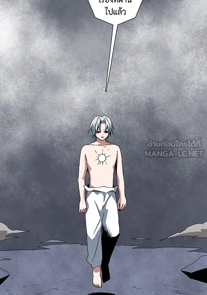 One Step Closer to the Demon King ตอนที่ 64 75