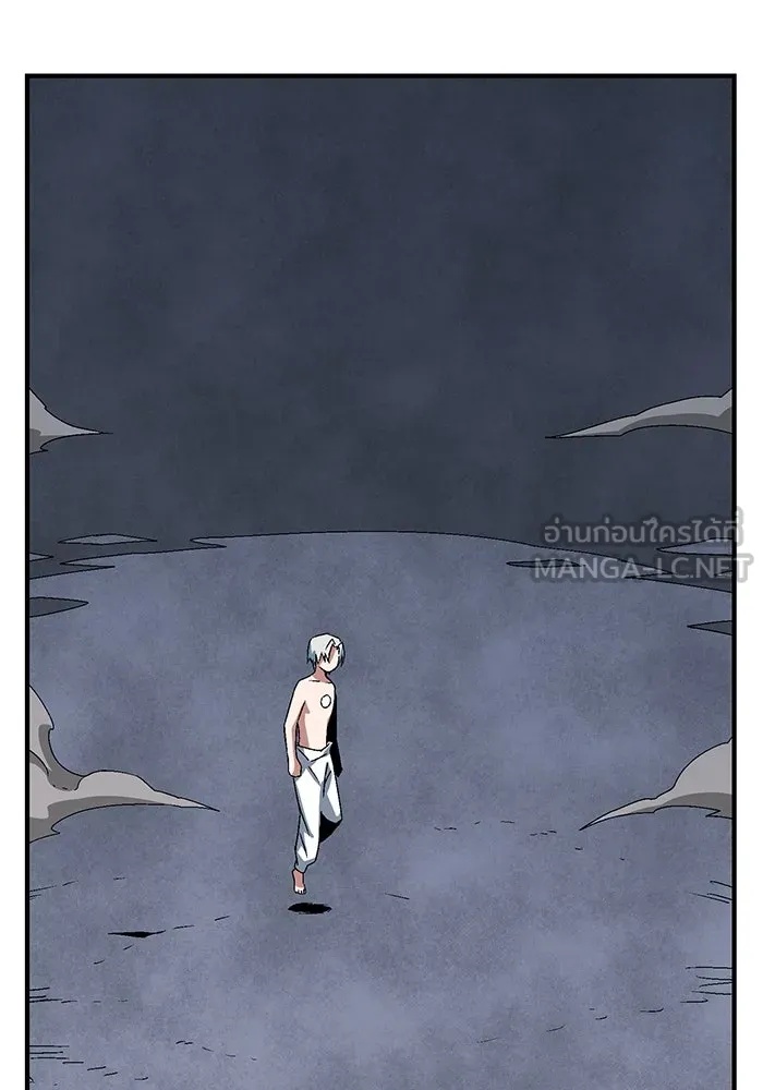 One Step Closer to the Demon King ตอนที่ 64 96