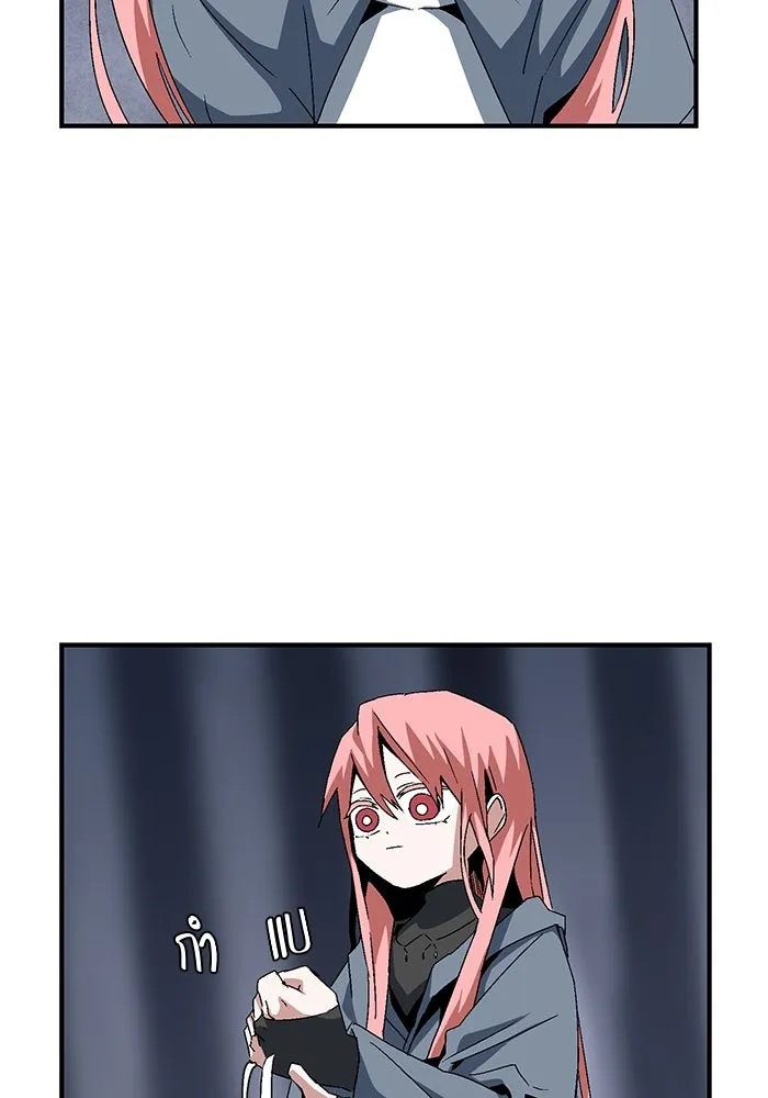One Step Closer to the Demon King ตอนที่ 64 91