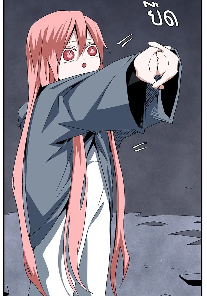 One Step Closer to the Demon King ตอนที่ 64 94