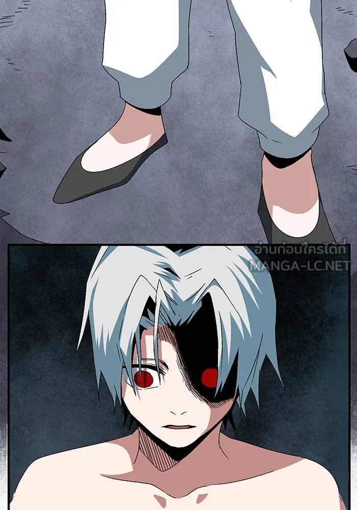 One Step Closer to the Demon King ตอนที่ 64 105