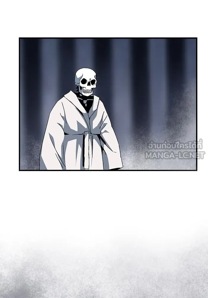 One Step Closer to the Demon King ตอนที่ 64 102