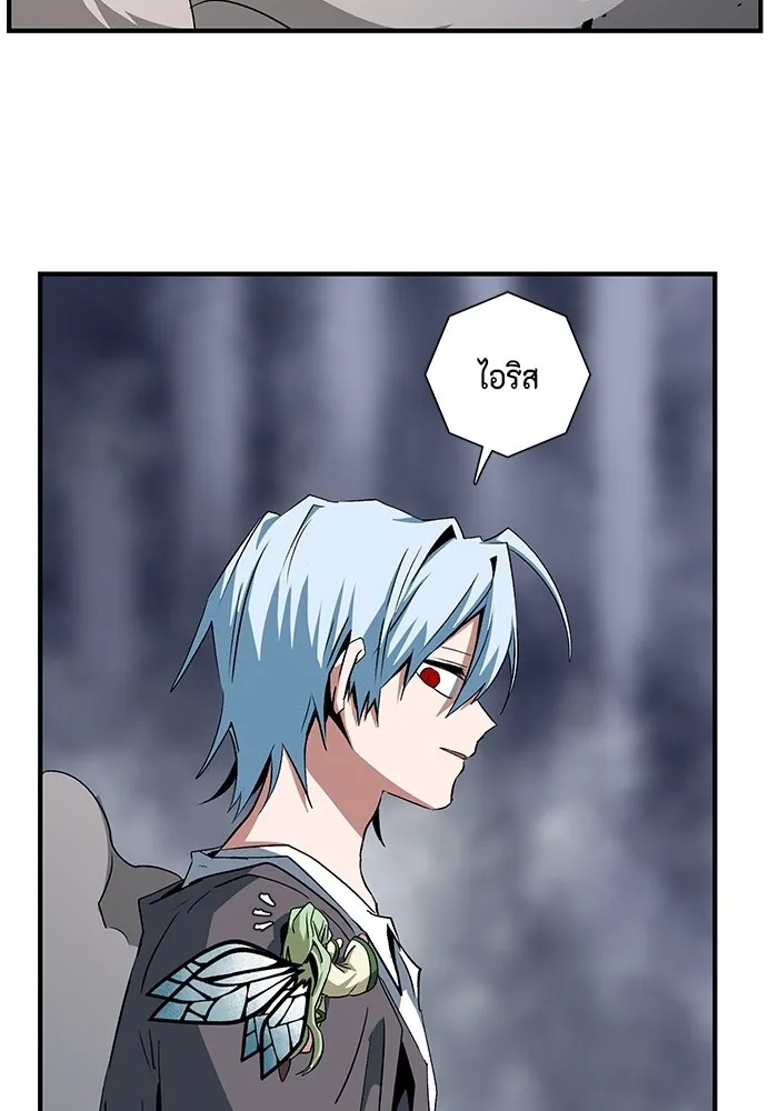One Step Closer to the Demon King ตอนที่ 65 7