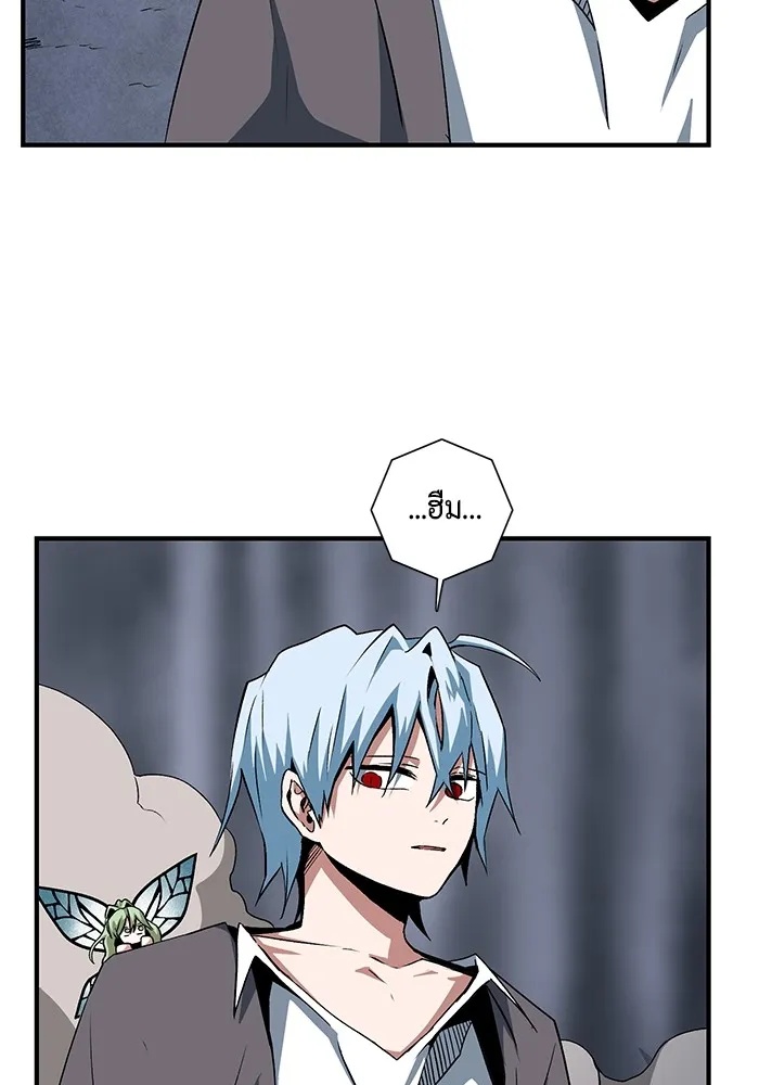 One Step Closer to the Demon King ตอนที่ 65 13