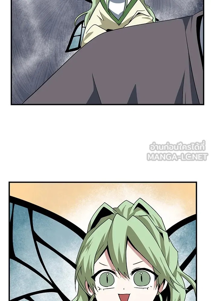 One Step Closer to the Demon King ตอนที่ 65 21
