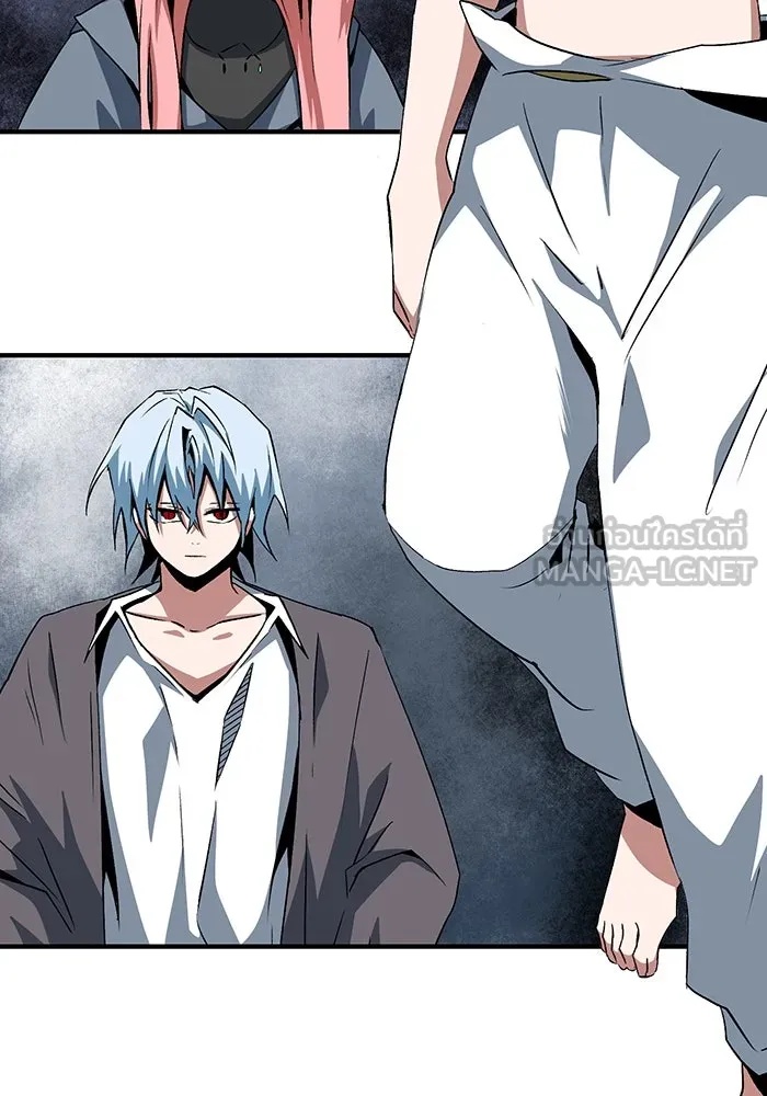 One Step Closer to the Demon King ตอนที่ 65 27