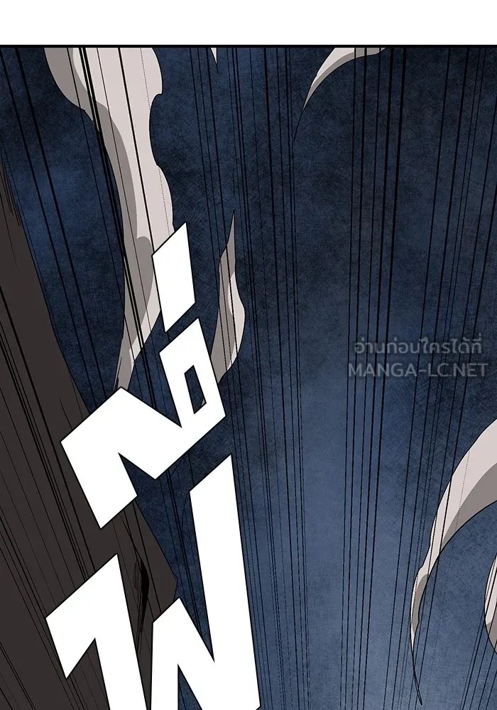 One Step Closer to the Demon King ตอนที่ 65 39