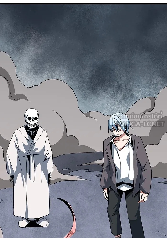 One Step Closer to the Demon King ตอนที่ 65 45