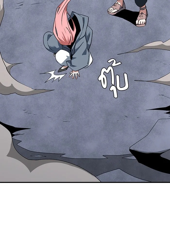 One Step Closer to the Demon King ตอนที่ 65 46