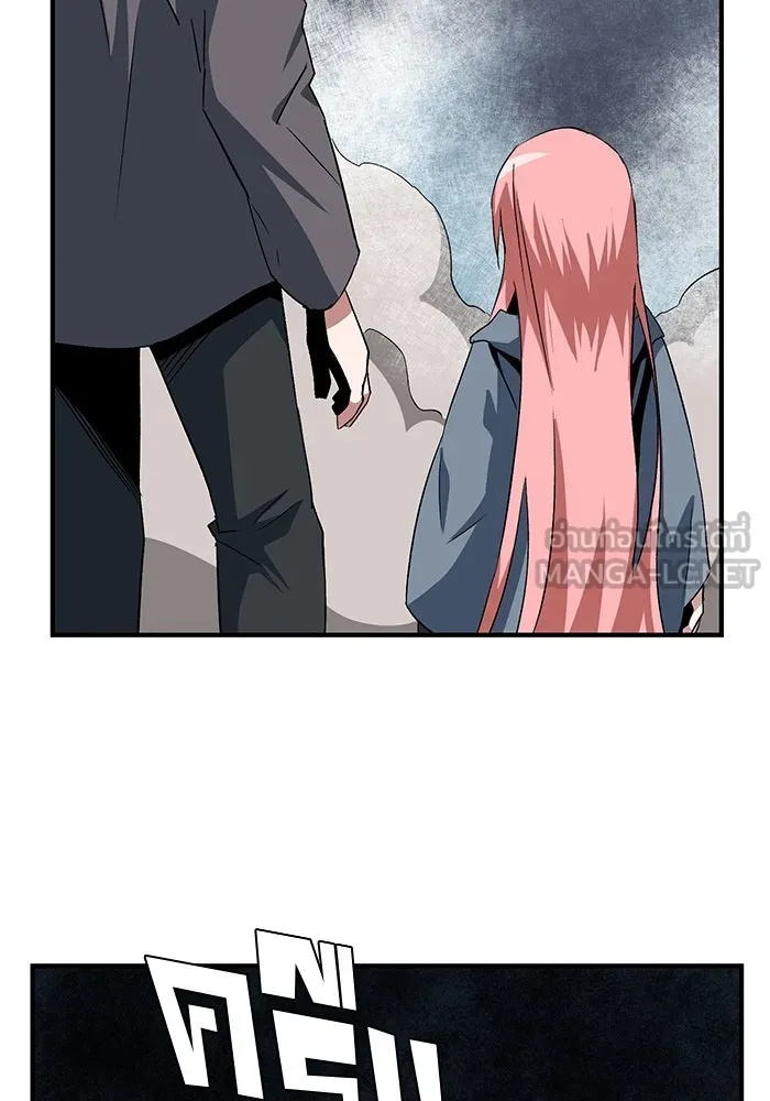 One Step Closer to the Demon King ตอนที่ 65 51