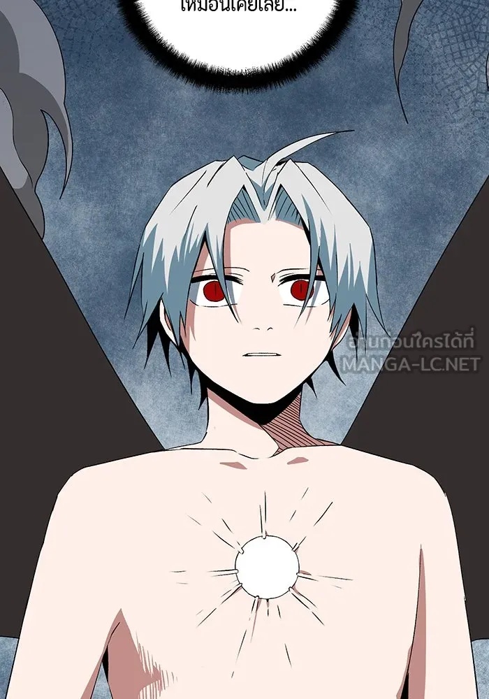 One Step Closer to the Demon King ตอนที่ 65 42