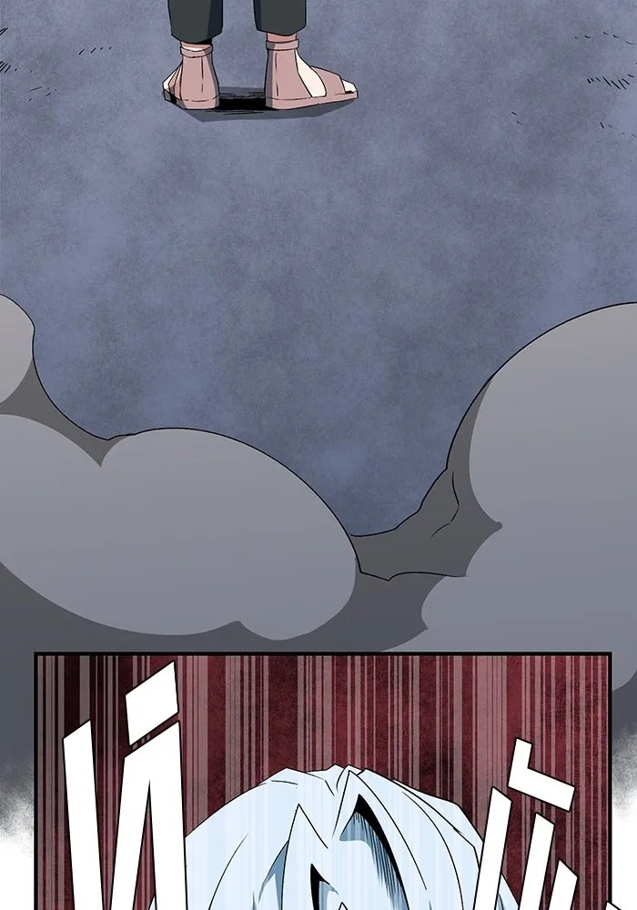One Step Closer to the Demon King ตอนที่ 65 68