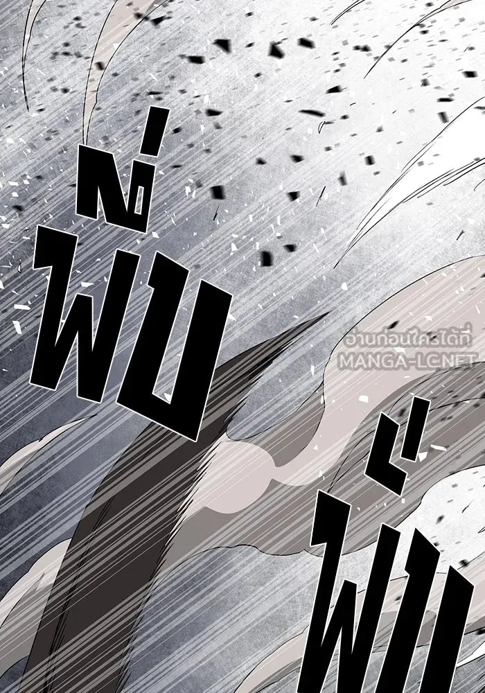 One Step Closer to the Demon King ตอนที่ 65 78