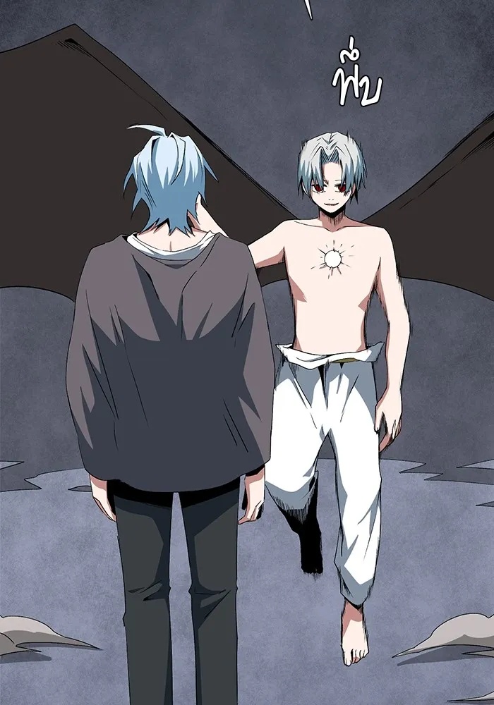 One Step Closer to the Demon King ตอนที่ 65 67