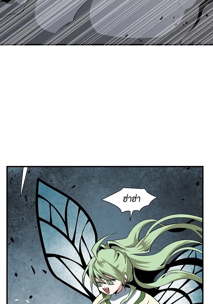 One Step Closer to the Demon King ตอนที่ 65 80