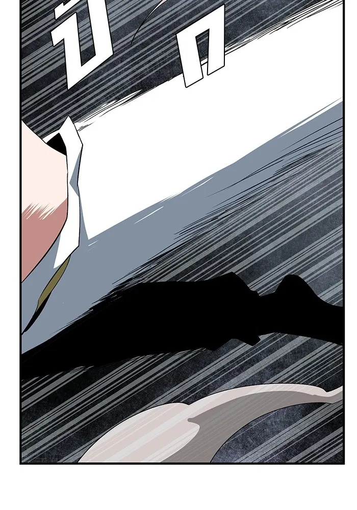 One Step Closer to the Demon King ตอนที่ 65 82