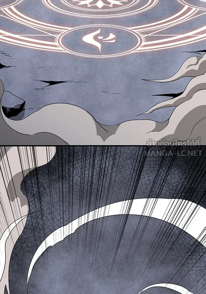 One Step Closer to the Demon King ตอนที่ 65 87