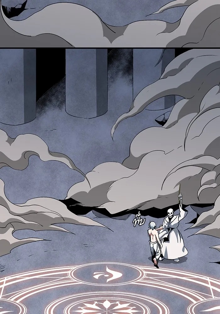 One Step Closer to the Demon King ตอนที่ 65 86