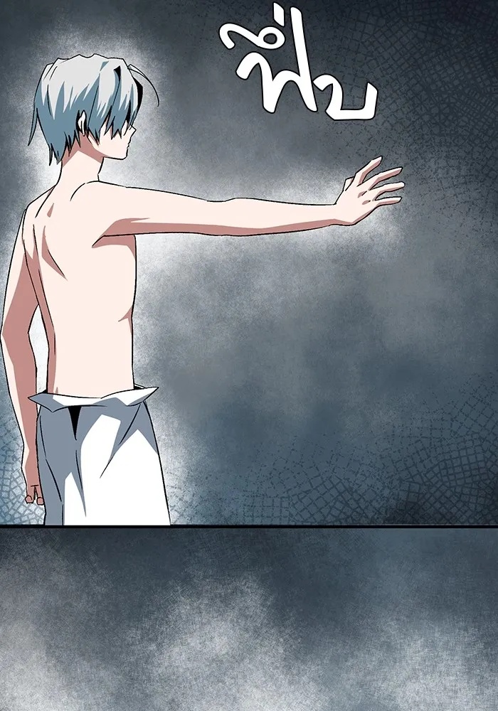 One Step Closer to the Demon King ตอนที่ 65 95