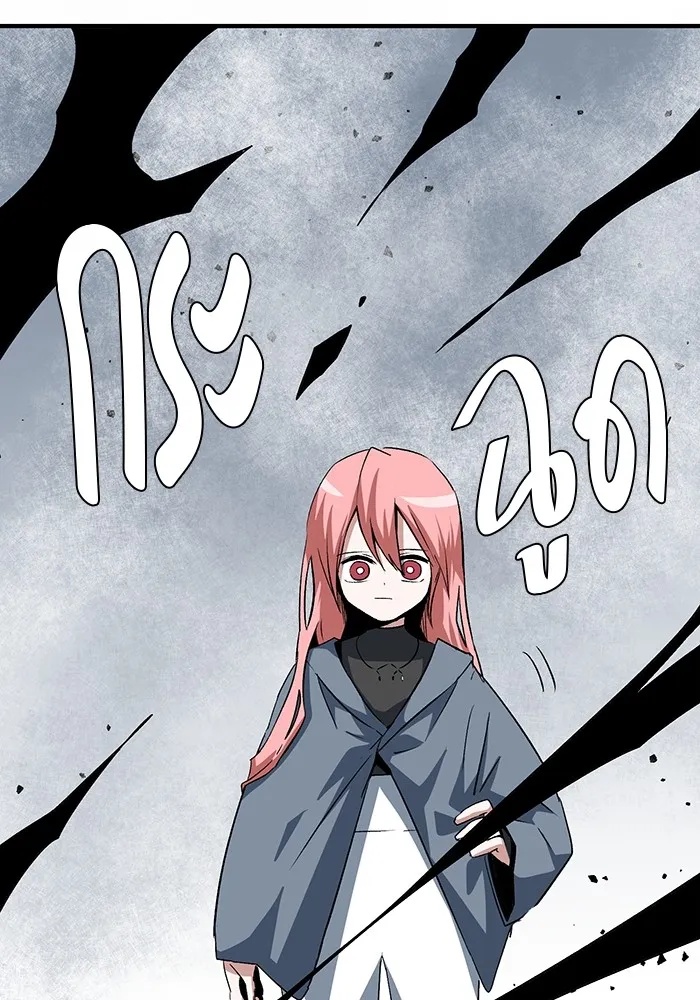 One Step Closer to the Demon King ตอนที่ 65 97