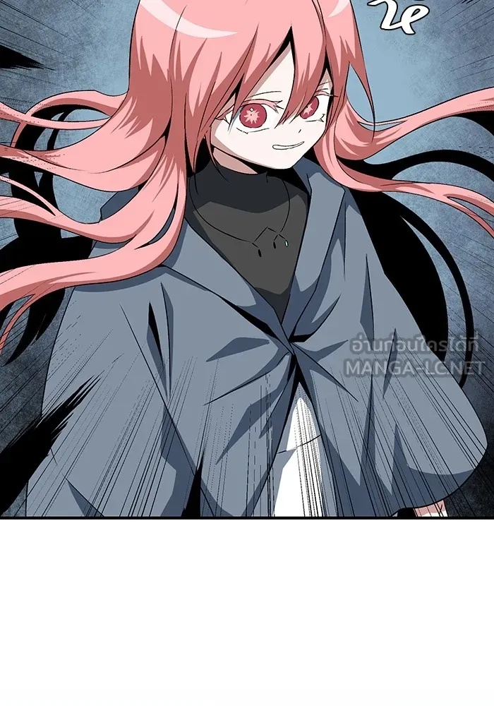 One Step Closer to the Demon King ตอนที่ 65 105