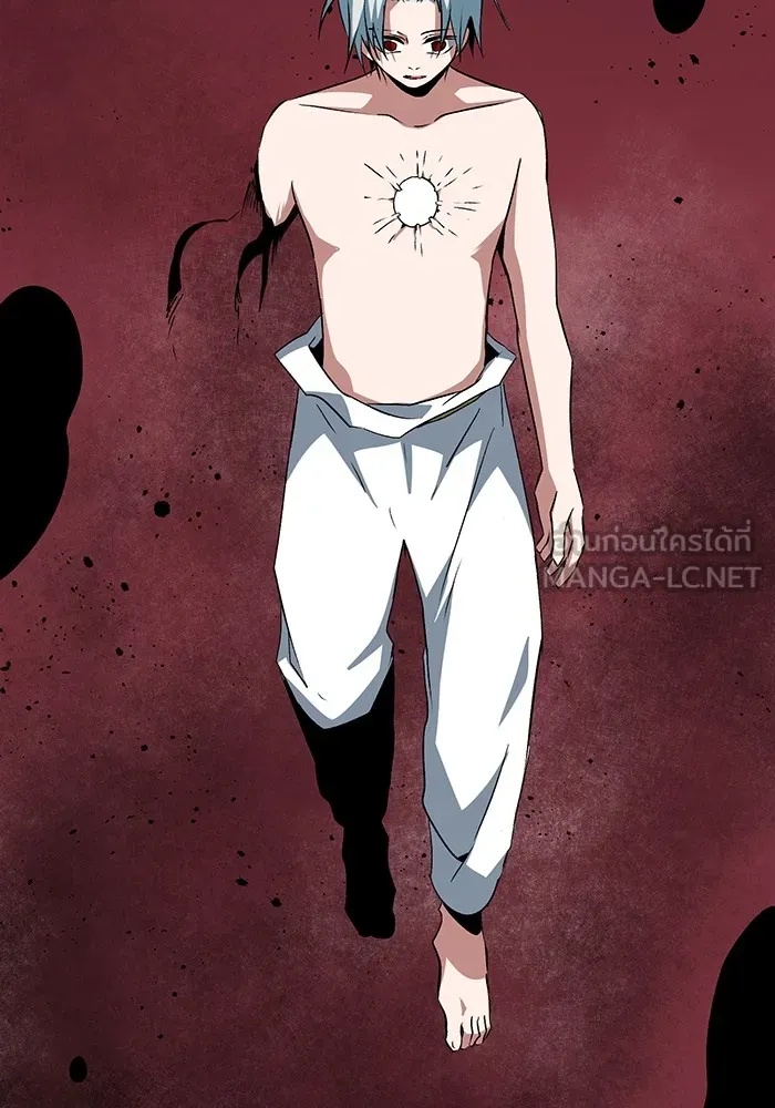 One Step Closer to the Demon King ตอนที่ 65 99