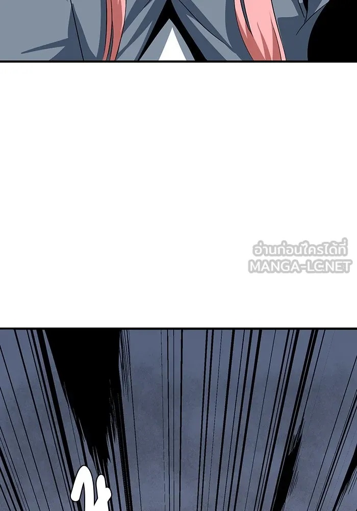 One Step Closer to the Demon King ตอนที่ 65 102