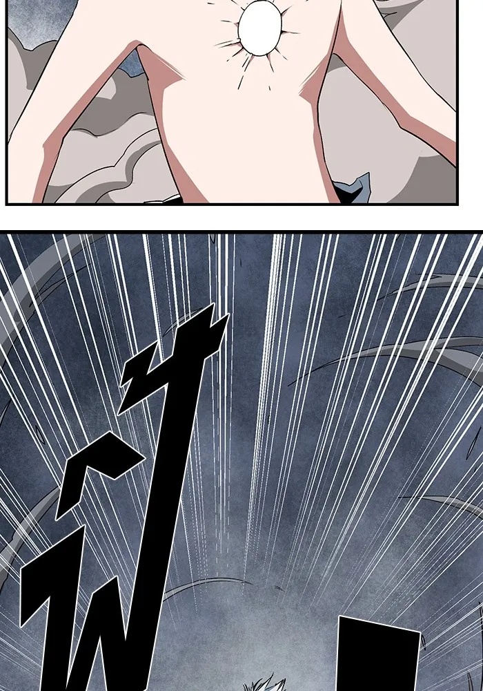 One Step Closer to the Demon King ตอนที่ 66 10
