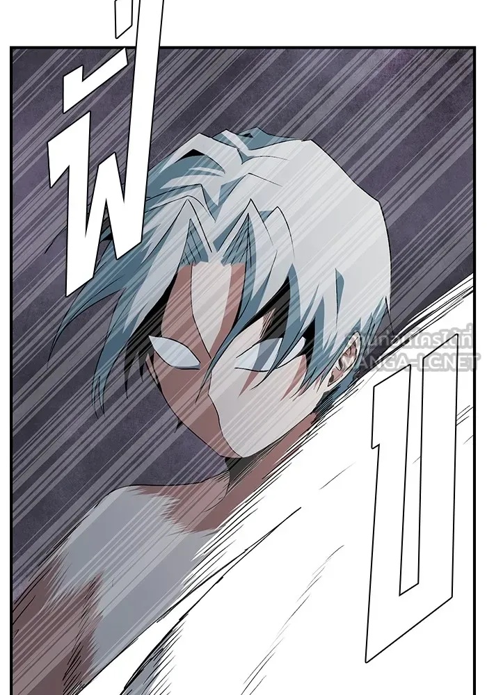 One Step Closer to the Demon King ตอนที่ 66 6