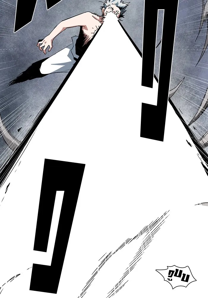 One Step Closer to the Demon King ตอนที่ 66 11