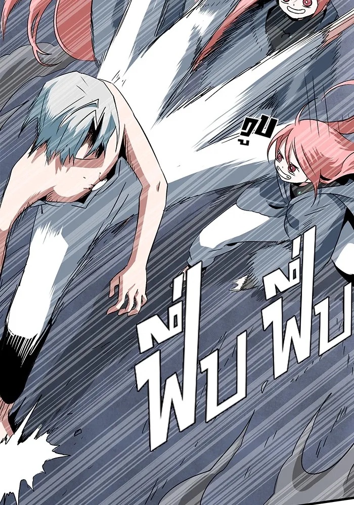 One Step Closer to the Demon King ตอนที่ 66 8