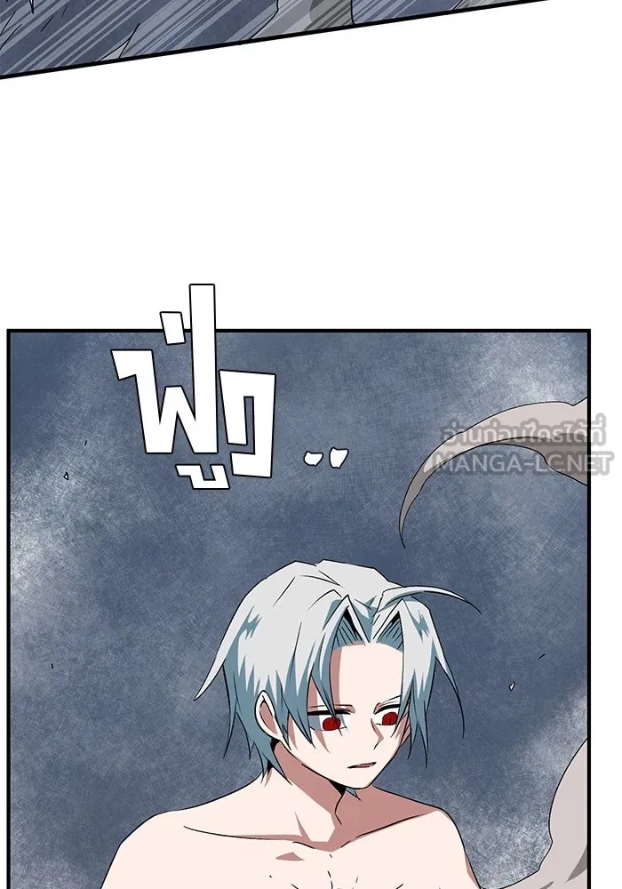 One Step Closer to the Demon King ตอนที่ 66 9