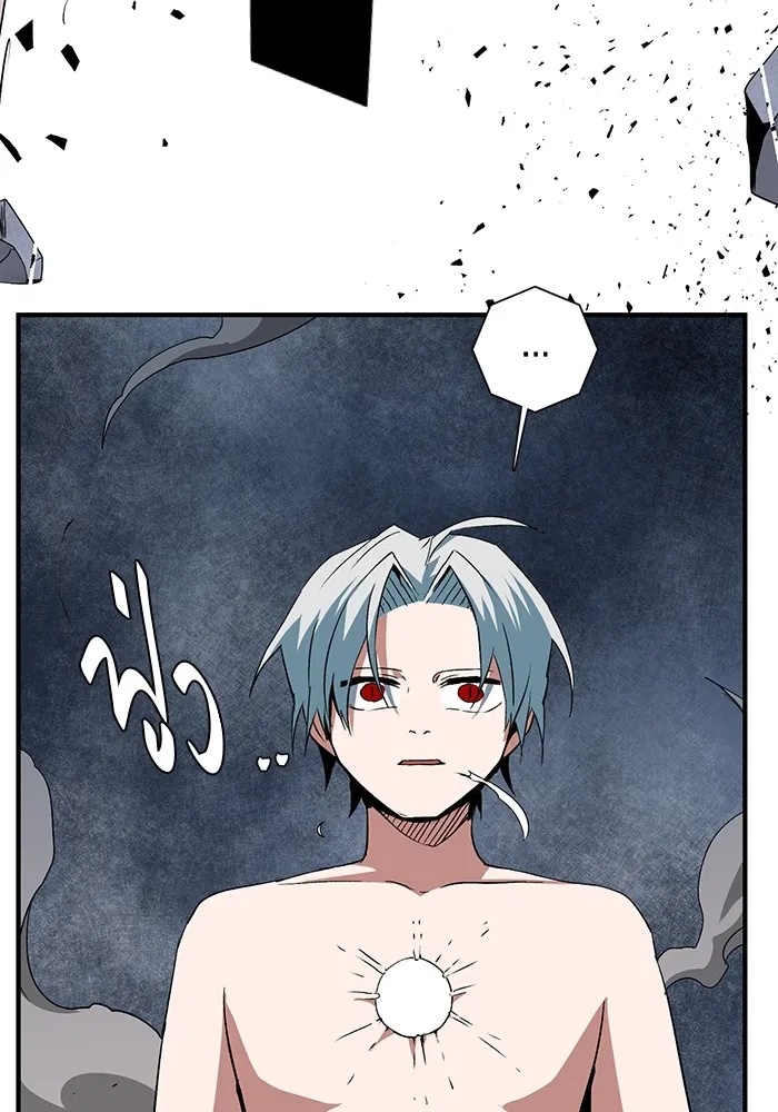 One Step Closer to the Demon King ตอนที่ 66 13