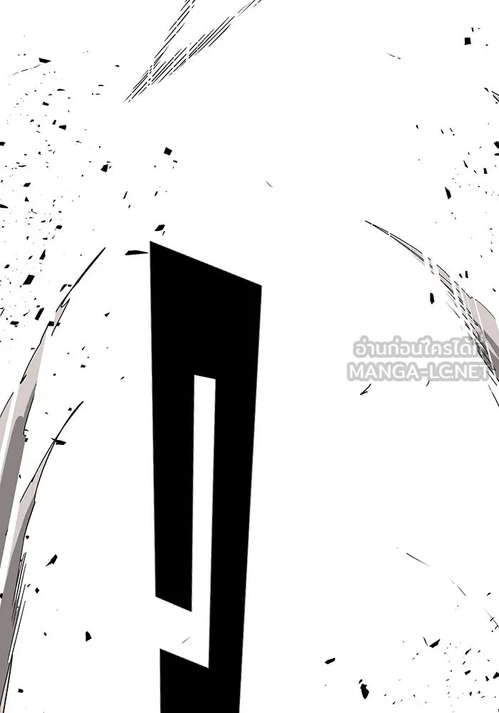 One Step Closer to the Demon King ตอนที่ 66 12