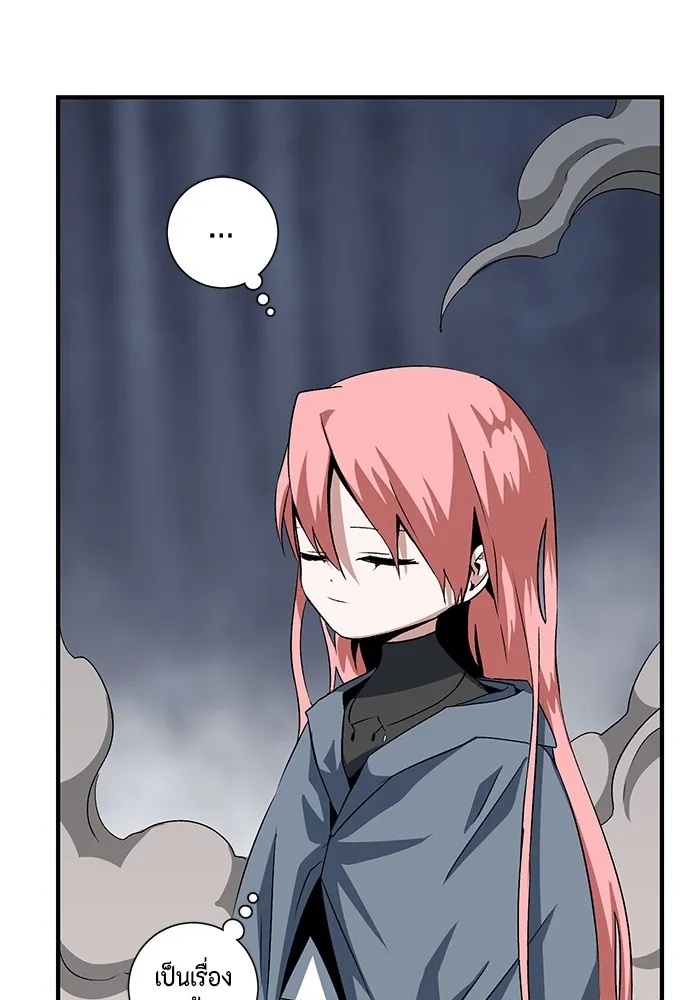 One Step Closer to the Demon King ตอนที่ 66 20
