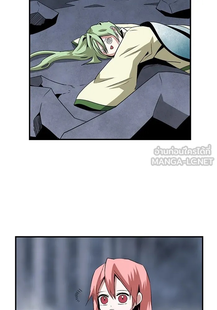 One Step Closer to the Demon King ตอนที่ 66 30