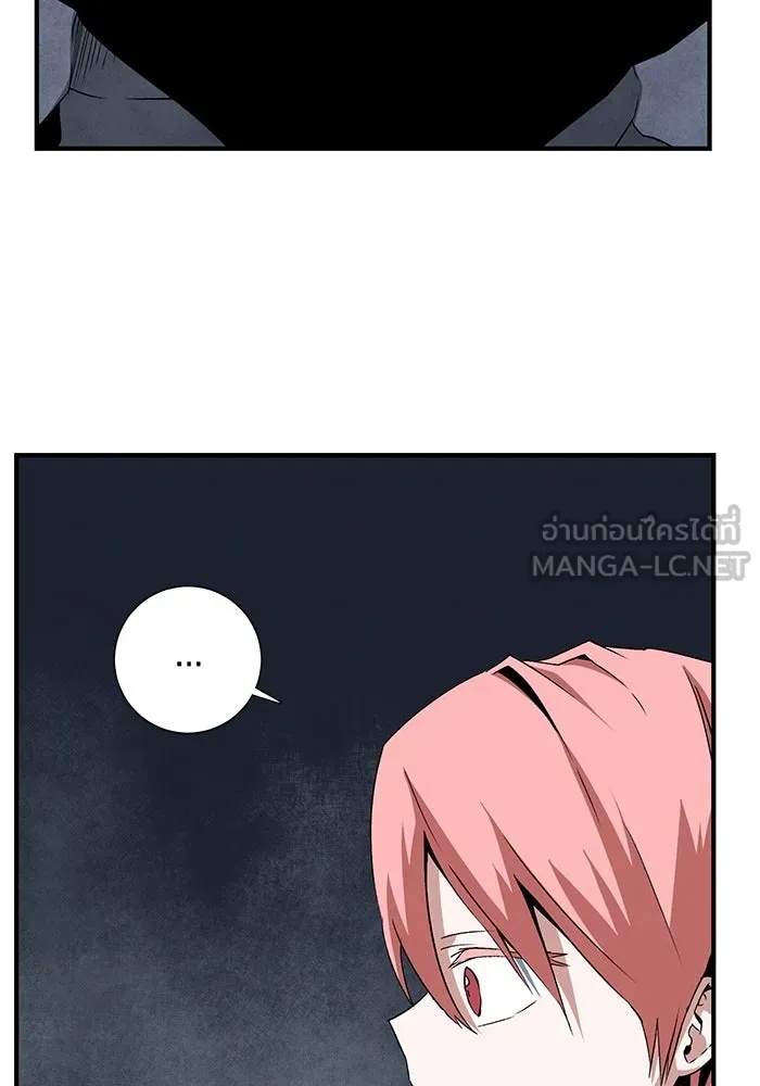One Step Closer to the Demon King ตอนที่ 66 33