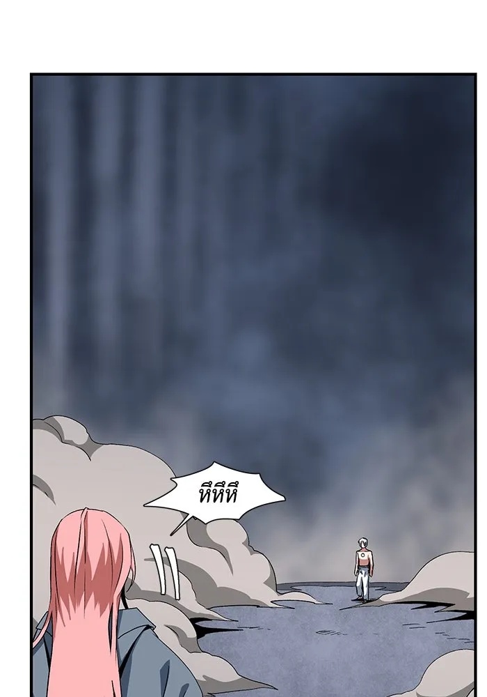 One Step Closer to the Demon King ตอนที่ 66 35