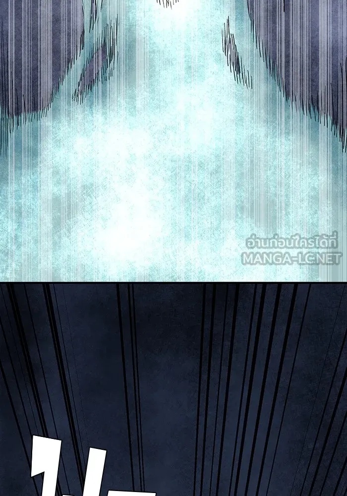 One Step Closer to the Demon King ตอนที่ 66 51