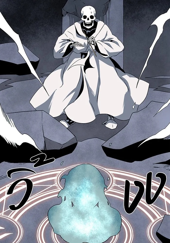One Step Closer to the Demon King ตอนที่ 66 49