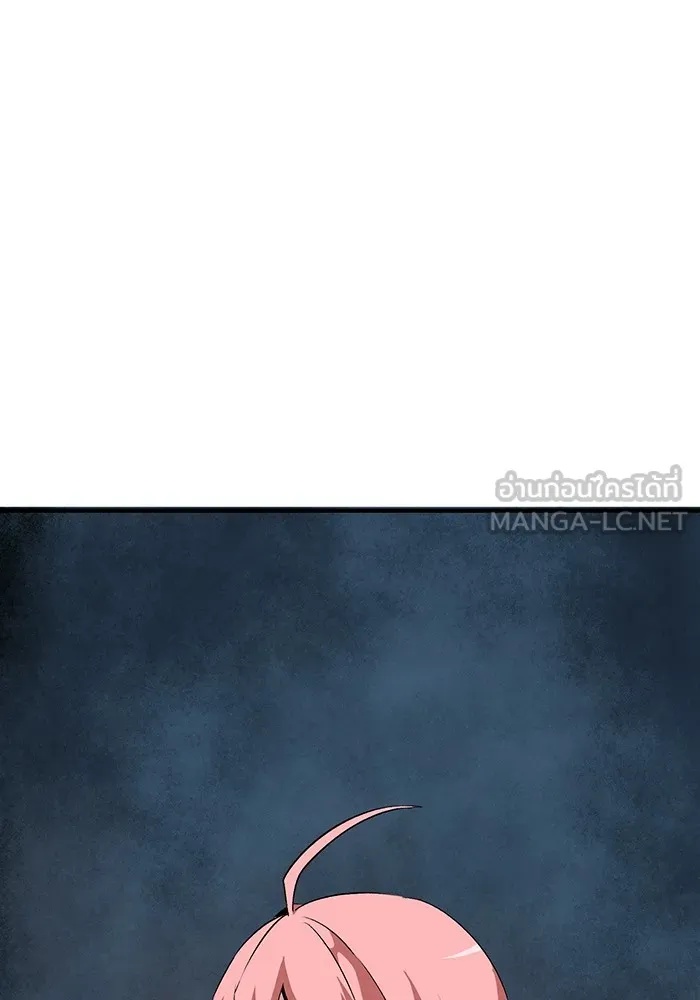 One Step Closer to the Demon King ตอนที่ 66 57