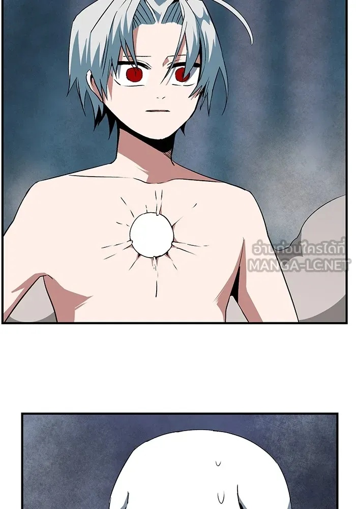 One Step Closer to the Demon King ตอนที่ 66 63