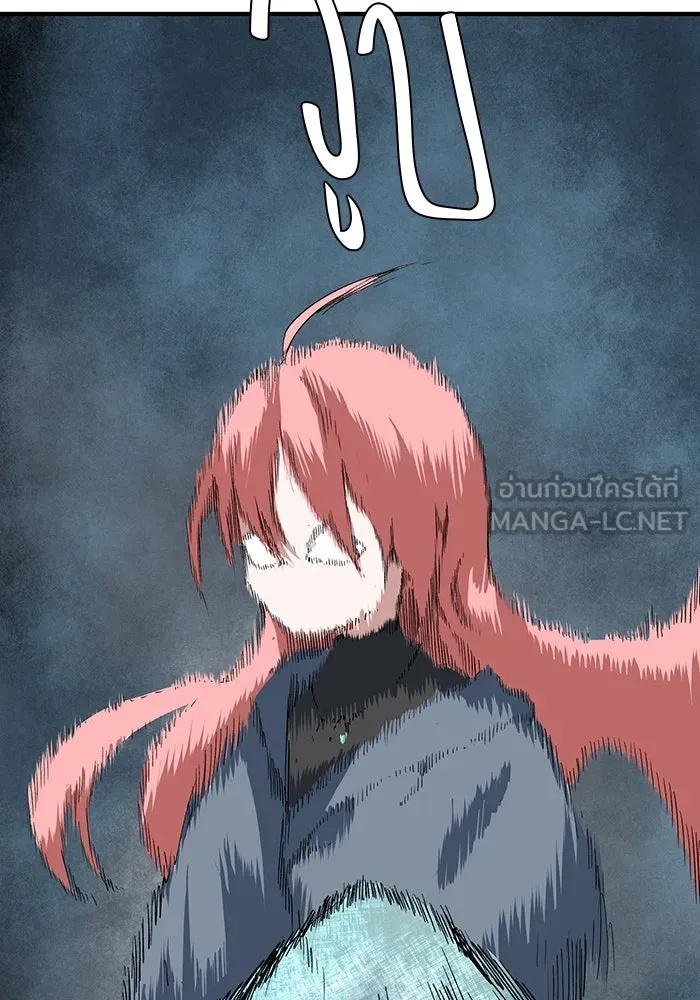 One Step Closer to the Demon King ตอนที่ 66 60