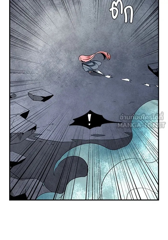 One Step Closer to the Demon King ตอนที่ 66 66