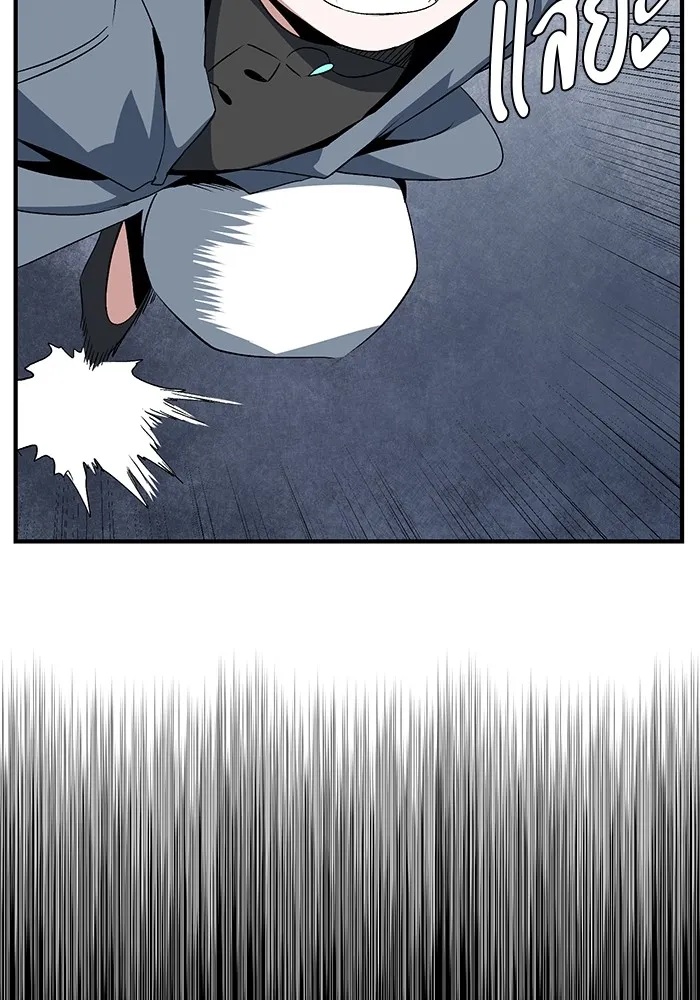 One Step Closer to the Demon King ตอนที่ 66 71