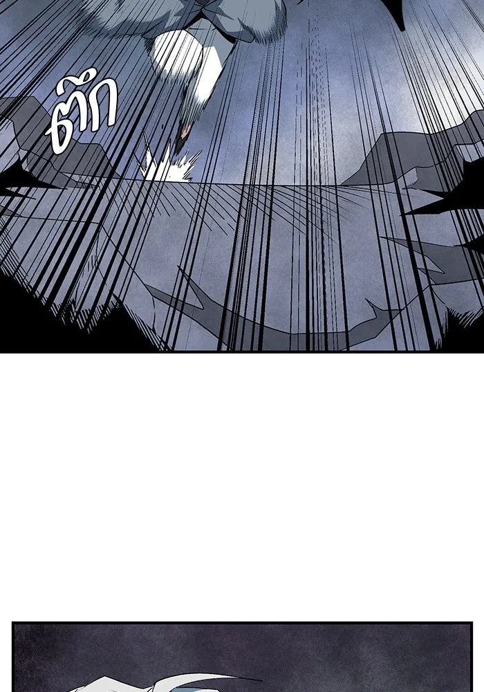 One Step Closer to the Demon King ตอนที่ 66 68