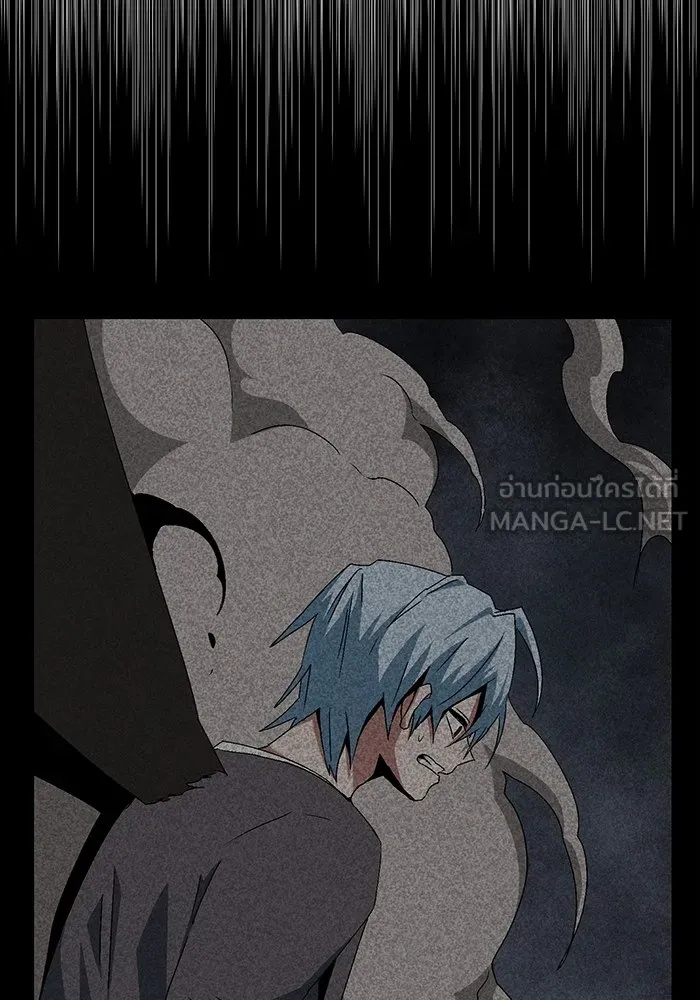 One Step Closer to the Demon King ตอนที่ 66 72
