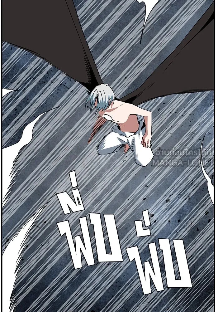 One Step Closer to the Demon King ตอนที่ 66 78