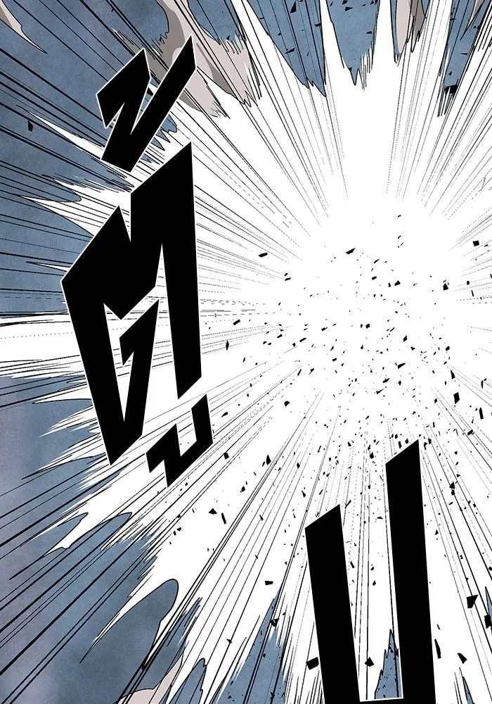 One Step Closer to the Demon King ตอนที่ 66 88